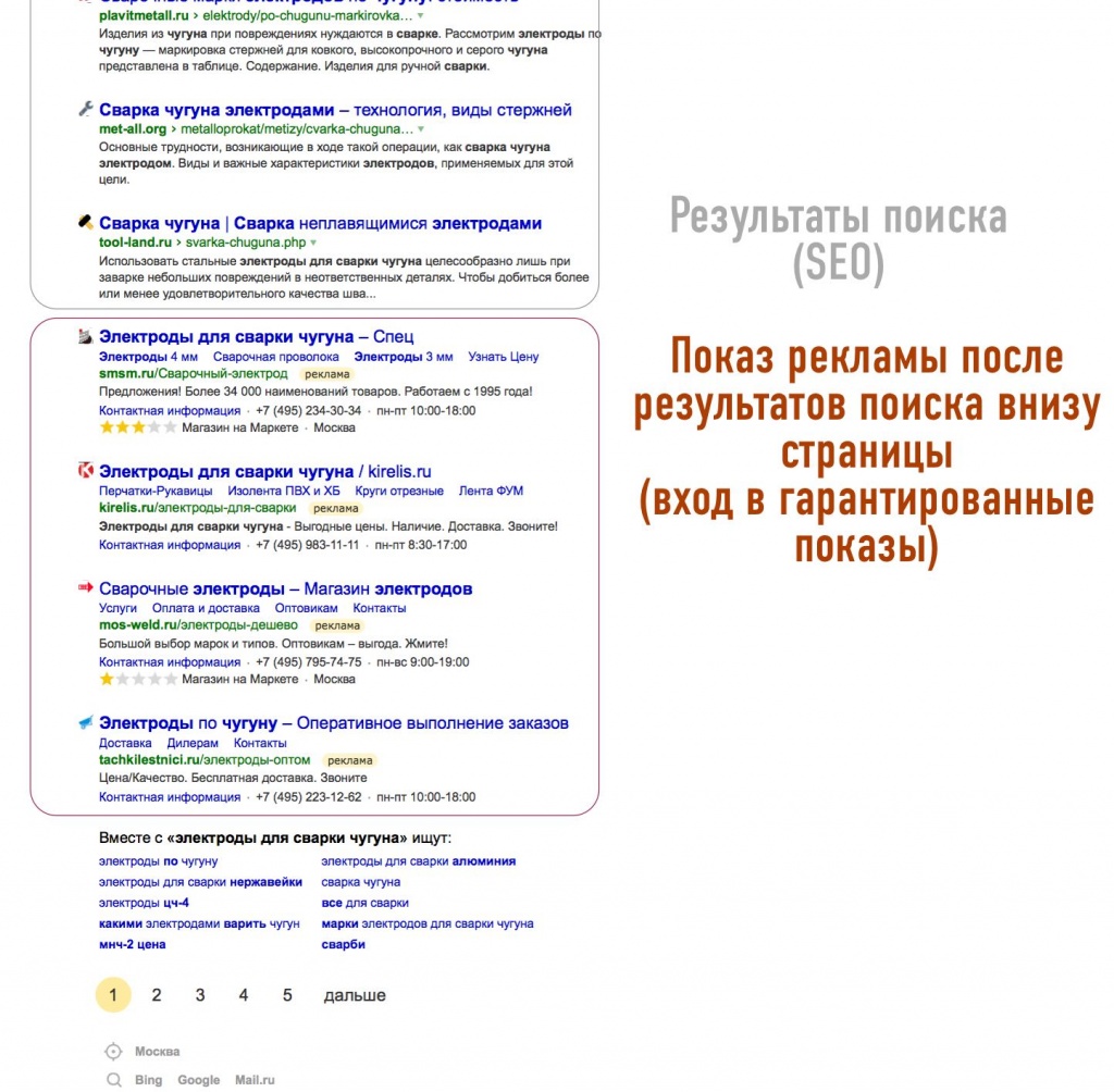 yandex-4.jpg