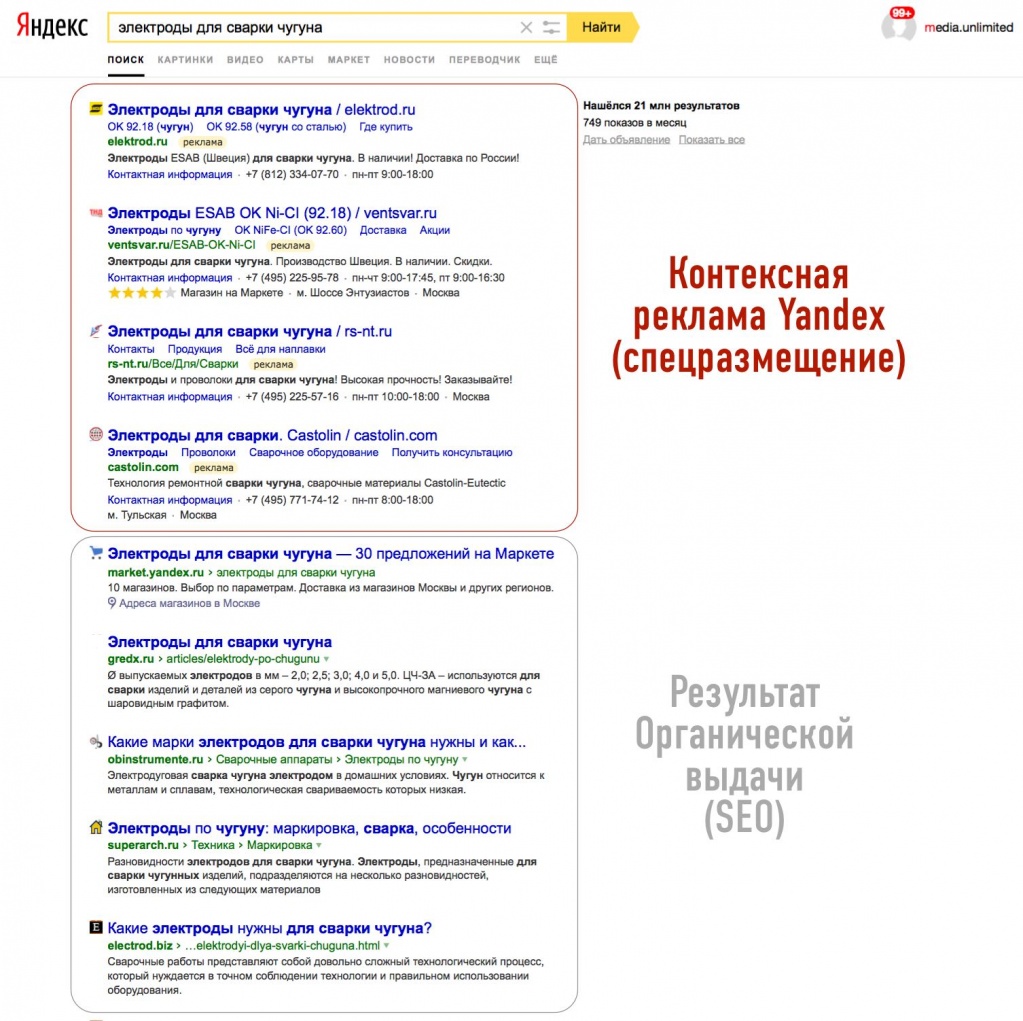 yandex-3.jpg